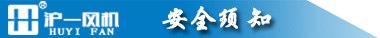 FDL-3柜顶散热0.25KW电控柜专用冷却风机